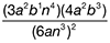 2016_12_19_Hong3 equation